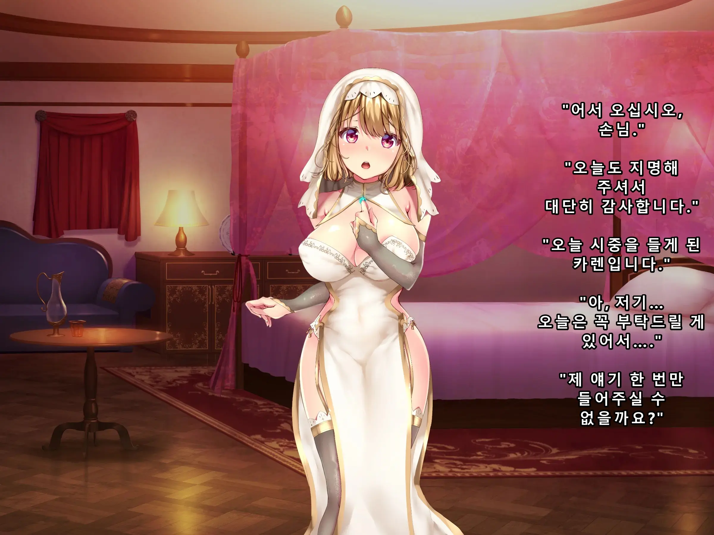 Kuzu Kenja After Caren No Nikki Seishokusha Choukyou Kiroku | 『쓰레기 현자 AFTER 카렌의 일기